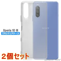 【2個セット】Xperia 10 III / Xperia 10 III Lite SO-52B SOG04 ケース カバー シリコン ソフトのサムネイル