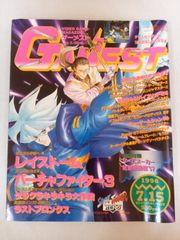 セクシー・ロボット 空山基作品集 イラストレーション別冊
