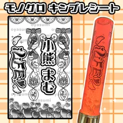 2025年最新】iLife キンブレの人気アイテム - メルカリ