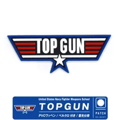 TOPGUN トップガン 立体 PVC製 蓄光仕様 ワッペン ベルクロ 付き Ver.02 アメリカ海軍 戦闘機兵器学校 エンブレム ロゴ パッチ 映画 MOVIE グッズ アイテム コレクション 送料無料のサムネイル