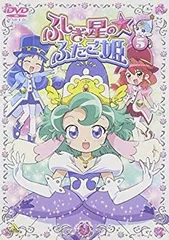 2025年最新】ふしぎ星の☆ふたご姫 5 の人気アイテム - メルカリ