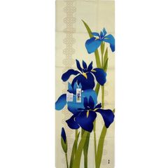 絵手ぬぐい【花菖蒲の香り】濱文様 端午飾り 薫風 端午ウォールデコ 五月ディスプレイ 外国土産 かきつばた 初夏 新品未使用
