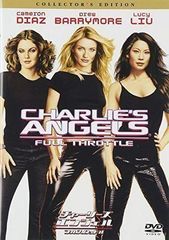 チャーリーズ・エンジェル フルスロットル [DVD]