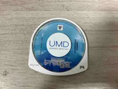 PSP 恋と選挙とチョコレｰト ポｰタブル　箱無し　説明書無し