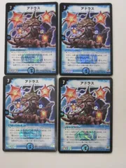 【PSA9・初期版】アドラス　SR　デュエルマスターズ PSA9・初期版】アドラス SR デュエルマスターズ PSA9・初期版