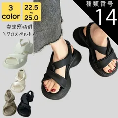 種類14:オフホワイト/23 サンダル レディース 厚底 疲れ ない 歩きやすい 夏 海 ビーチ プール リゾート 軽量 旅行 大人 上品 美脚 コンフォート シンプル カジュアル おしゃれ キレイめ かわいい フェミニン 20代 30代 40代 50代 シニ