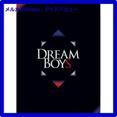 新品未開封★ DREAM BOYS(Blu-ray Disc(初回盤)) [Blu-ray] ブルーレイ 渡辺翔太 (Snow Man) 森本慎太郎(SixTONES) 　【安心・匿名配送】メルカリShops：グッドバリューが出品