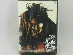 (未使用･未開封品)　野獣郎見参 [販路限定] p1m72rm 2025年最新】野獣郎見参の人気アイテム - メルカリ