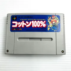 メルヘンアドベンチャー コットン100％』1994年