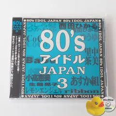 2025年最新】レモンエンジェル cdの人気アイテム - メルカリ