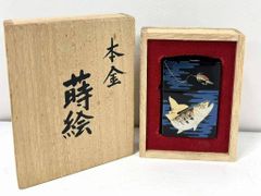 希少 沖縄スーベニア ライター シガレットケース セット 龍虎 米軍