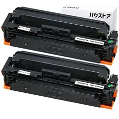 2024年最新】Canon CRG-046HBLK 純正 トナーカートリッジ046H 大容量 ...