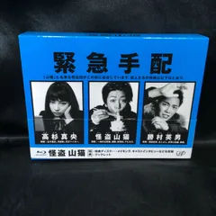★☆ 新品！山猫 4K修復版 [Blu-ray] Amazon.co.jp: 山猫 4K修復版 [Blu-ray] : バート・ランカスター