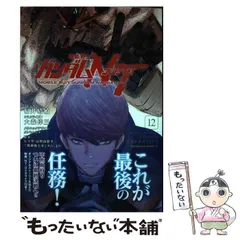 【中古】 機動戦士ガンダムNT VOLUME12 (角川コミックス･エース) / 福井晴敏 ストーリー、大森倖三 コミカライズ / KADOKAWA