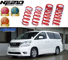 2025年最新】30アルファード ダウンサスの人気アイテム - メルカリ