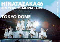 日向坂46 ひな誕祭6回目 DVD2枚セット 中古 - メルカリ