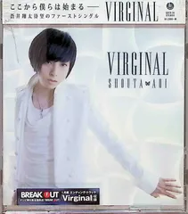 【未開封】「Virginal」