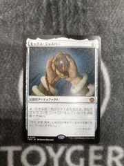 MTG 元ソルジャー、クラウド ボーダーレス版 1枚 - メルカリ