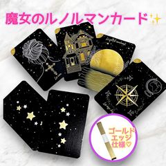 ルノルマンカード ❤︎ 日本未発売！ ❤︎ レア ❤︎ メルヘンチック