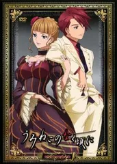 2025年最新】うみねこのなく頃に dvdの人気アイテム - メルカリ