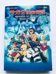 UDON'S ART OF CAPCOM 2 ウドンのカプコン画集2 - メルカリ