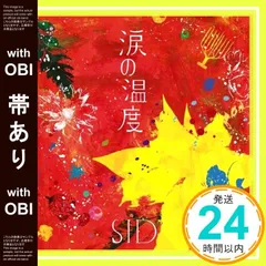 2025年最新】シド マオの人気アイテム - メルカリ