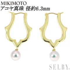 ミキモト MIKIMOTO ピアス 棘 トゲ モチーフ ソーン ホワイト パール 7.5mm珠 K18YG 白