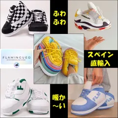 2025年最新】フラミンゴパープルの人気アイテム - メルカリ