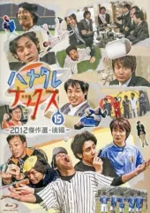 2026年最新】ハナタレナックスの人気アイテム - メルカリ