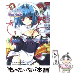 2025年最新】BaseSonの人気アイテム - メルカリ