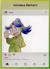 【中古】アクリルスタンド・アクリルパネル 浦風藤内 「忍たま乱太郎 アクリルトレカプレート インスタ風 第五弾」