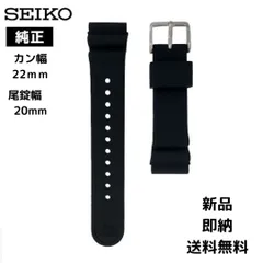 2026年最新】SEIKO SBDN025の人気アイテム - メルカリ