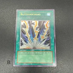 【ARS10】 ライトニングボルテックス レリーフ 遊戯王 遊戯王 ライトニング・ボルテックス(レリーフ)の通販 やまだ