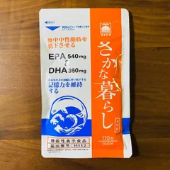 2023年最新】さかな暮らしダブルの人気アイテム - メルカリ