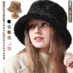 レディース バケットハット 無地 防寒 ファー ファーバケハ 大きいサイズ ふわふわ もこもこ 冬 秋冬 uvカット 帽子 バケハ フェルト 帽子 ハット エコファー レディース ボア 折りたたみ U#lj7267
