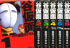 【中古】 谷仮面 ６/白泉社/柴田ヨクサル 中古】 谷仮面 6/白泉社/柴田ヨクサルの通販 by もったいない