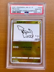 PSA10 ピカチュウ 長場雄 ポケモンカード YU NAGABA - メルカリ