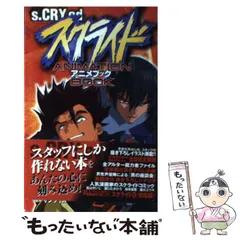 2025年最新】秋田の人気アイテム - メルカリ