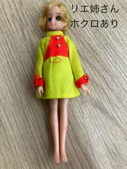 2025年最新】リカちゃん リエ姉さんの人気アイテム - メルカリ