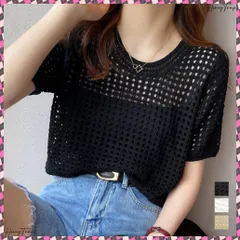 メッシュサマーニット レディース半袖夏服 穴あき ショート丈トップス 無地クルーネック 透かし編みニットプルオーバー 春夏秋 透け感 おしゃれ きれいめカジュアル レイヤードトップス シースルーニット白 韓国ファッション夏