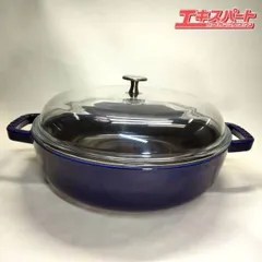 【中古】ストウブ　ケトル　グランブルー 中古】ストウブ ケトル グランブルー ココット グランブルー