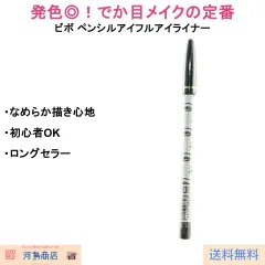 ビボ ペンシルアイフルアイライナー1 ブラック｜発色抜群 描きやすい でか目効果 初心者OK ロングセラー ペンシルアイライナーのサムネイル