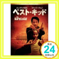 2025年最新】ベストキッドdvdの人気アイテム - メルカリ