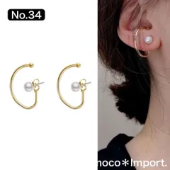 ピアス ゴールドパール イヤーカフ風 韓国 No.34