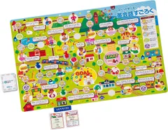 【新品】 くもん出版 しゃべって学べる 英会話すごろく KES-10 KES‐10 KUMON 知育玩具 おもちゃ