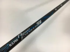2024年最新】regio fwの人気アイテム - メルカリ