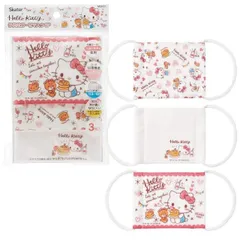 子供用 ハローキティ 洗える ガーゼマスク 12層構造 布マスク 給食当番 給食 保育園 幼稚園 低学年 ガーゼ 綿100% 子供 3枚入 抗菌 防臭 スケーター