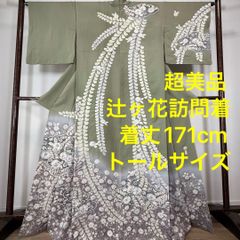 Item thumbnail for item 08947df4-4e12-4e07-9921-b2437e55f109