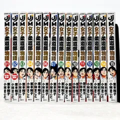 最終値下げ！ 柔道部物語 全巻セット コミック】柔道部物語(文庫版)(全7巻)セット | 全巻セット