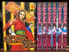 2024年最新】キングダム45の人気アイテム - メルカリ